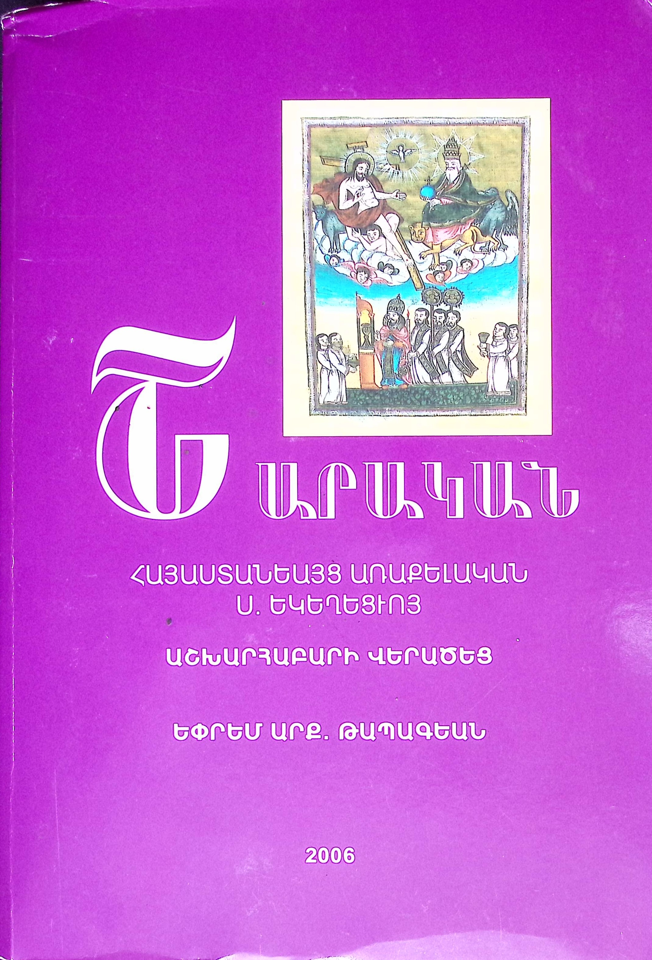 book-image
